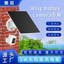 ���R�d����5W̫��ܹ����Ring arlo �ȸ�z��C���ýӿڑ��ⰲ��