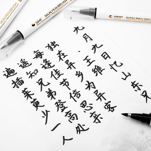 Stark 3751 Beautiful Pen Watercolor Waterproof Sunscreen Soft Tip Copying Brush for calligraphy in large, medium, and small scripts