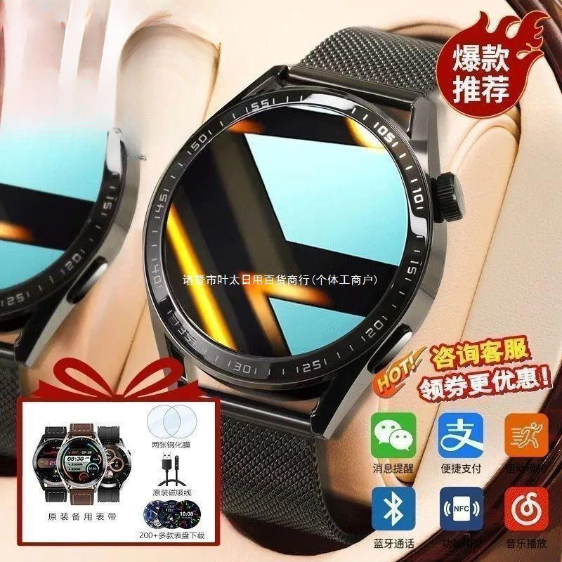 Adult Female Waterproof Men's Sports Running Smart Bluetooth Watch Gtpro Multifunctional Mobile Phone Watch