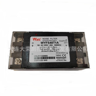 WOONYOUNG silencer noise filter WYFS40T1A