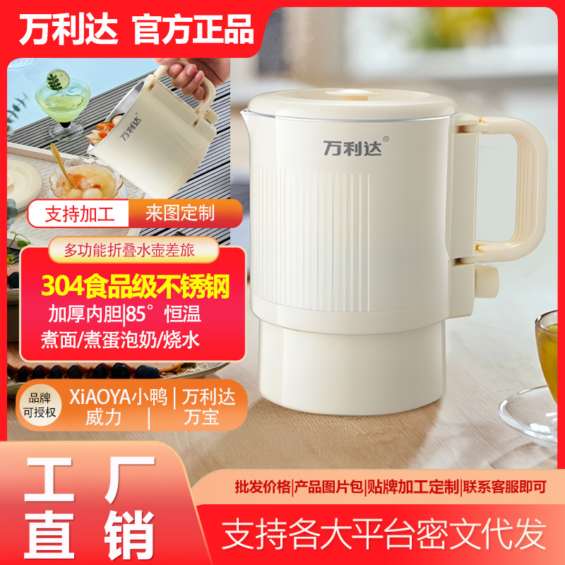 【定制水壶】608电热水壶 自动断电烧水壶礼品赠送酒店电水壶礼品