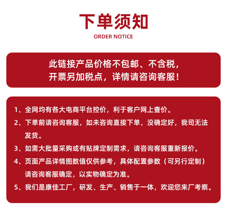 净水器详情页_10