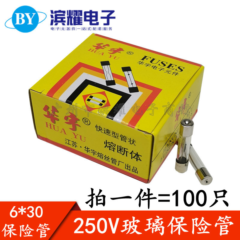 保険管6*30 15a電流250vガラス保険管ヒューズ15安6 × 30|undefined