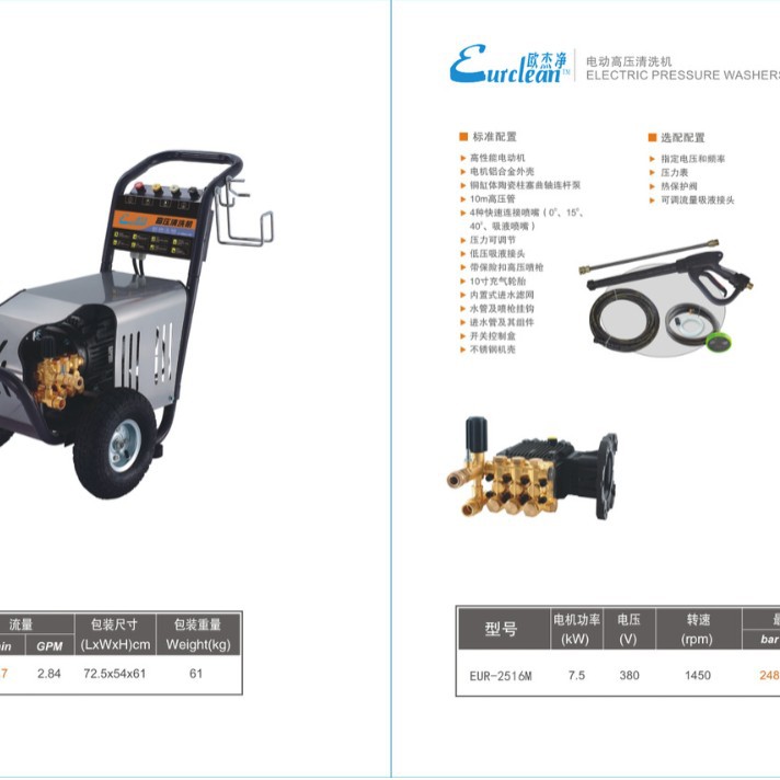 箩筐清洗机 塑料筐清洗机 物料筐托盘洗框机 蔬菜筐