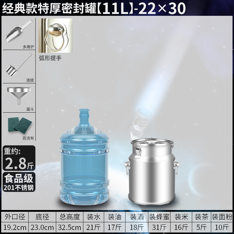 Cubo sellado Cubo de aceite comestible de acero inoxidable 304 Tanque sellado Tanque de vino de té fermentado comercial Cubo de arroz Cubo de leche Cubo de agua