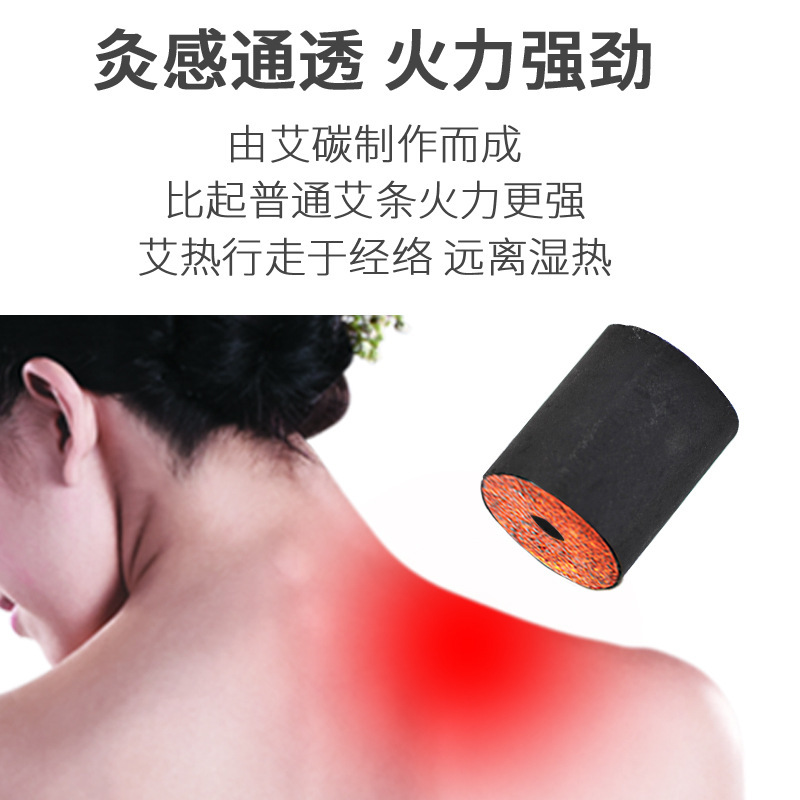 無煙灸棒 炭化黒色灸棒 純艾绒灸棒 艾炭棒 美容院用携帯灸棒|undefined