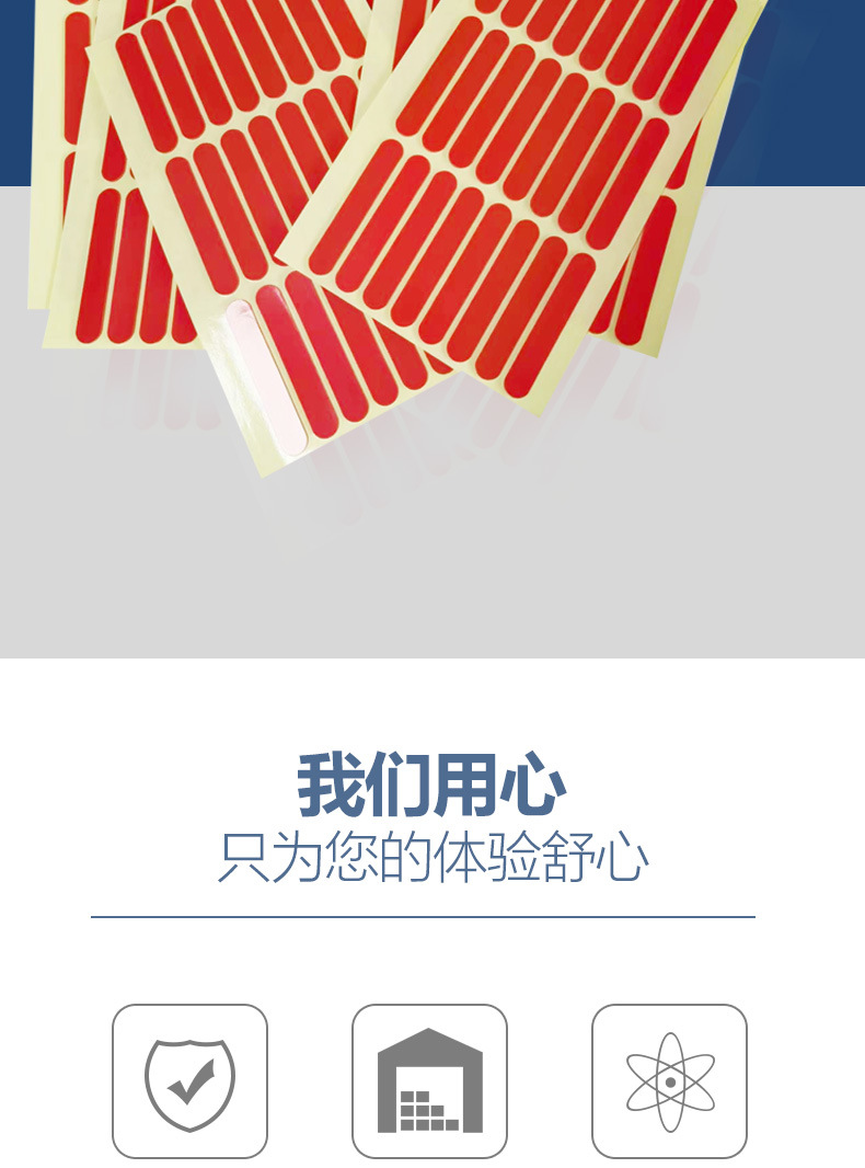 美甲双面胶-详情_02.jpg