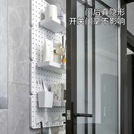 4SZ0批发浴室洞洞板置物架免打孔壁挂式卫生间厕所门后拼接隔板挂