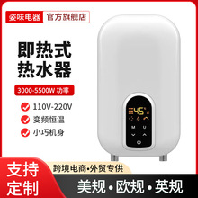 110V�羳����ʽ늟�ˮ������С���^ˮ��l�l���g�a����ԡ�����l