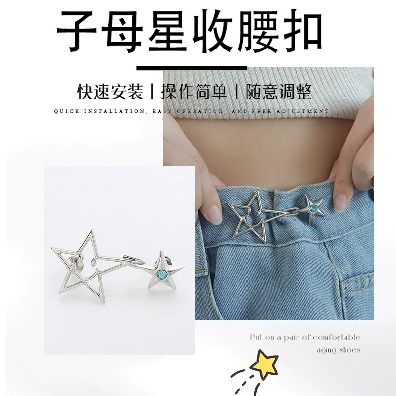 Пряжка на талию ребенка и мамы со звездой, закрывающая талию, артефакт, съемная пуговица для джинсов, Регулировка размера талии, бесшовная Металлическая пуговица