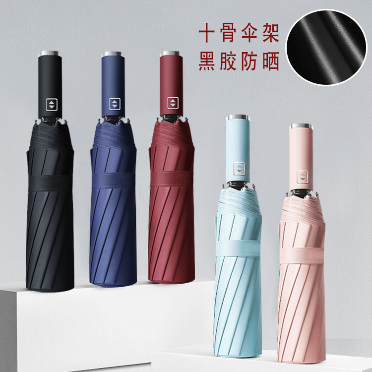 Automatic umbrella for men and women solar-powered
