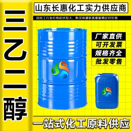 酯;其他醚;涂料稀释剂