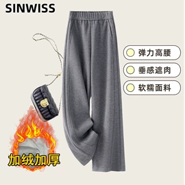 休闲裤;保暖套装;保暖裤