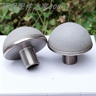 【】Flat Titanium Alloy Aeration Head Aerator Disc (Corrosion-Resistant) Ozone