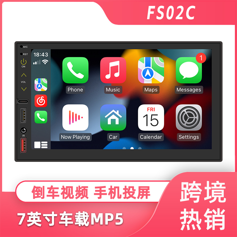 7 pulgadas reproductor de MP5 carplay cable car Bluetooth automóvil HD imagen de marcha atrás máquina de control central