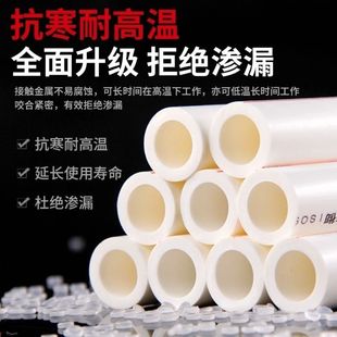 ��ţ����pprˮ��2025�ԁ�ˮ���۹ܿ�����Ʒ���bppr��ˮ�ܷ���ˮ��