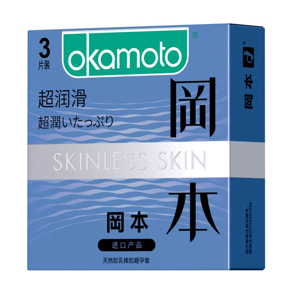 Okamoto Super Lubricated 3-piece pack