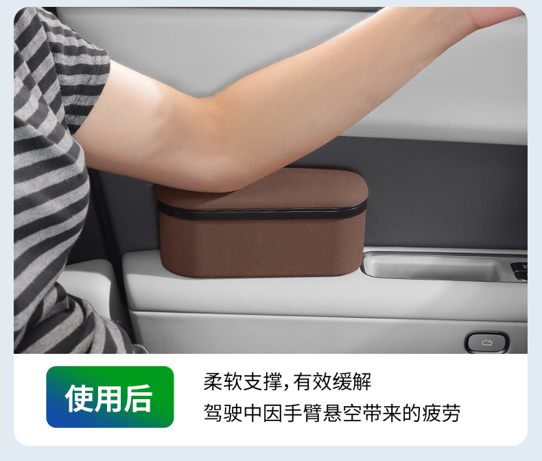 Car armrest heightening elbow rest with storage function, in-car retractable armrest box elbow rest heightening pad, cross-border wholesale