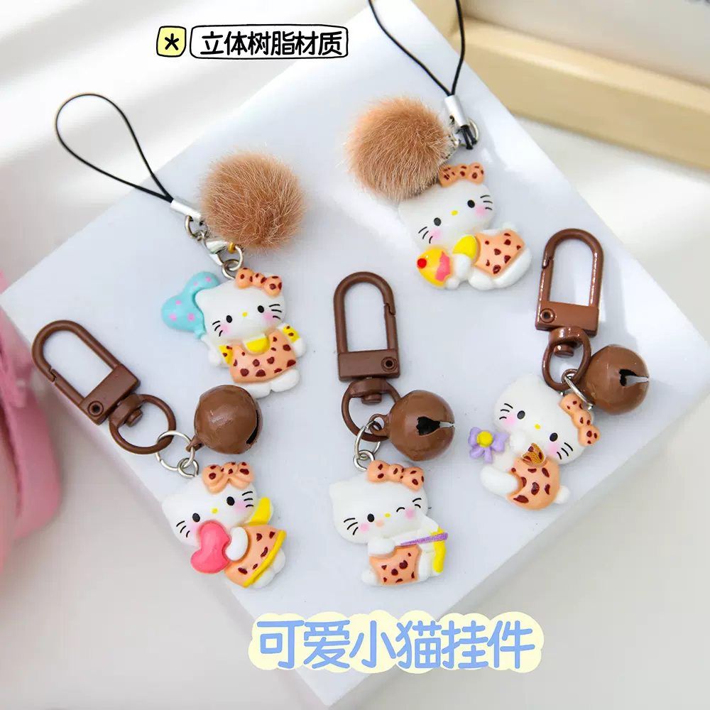 卡通可爱豹纹小猫钥匙扣挂件学生书包挂饰配饰饰品闺蜜礼物手机链