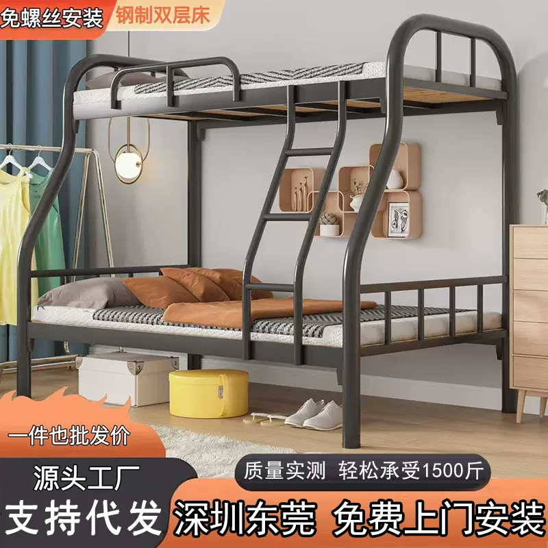 上下铺铁架床室内上下床儿童加厚子母床公寓学校高低工地铁艺床