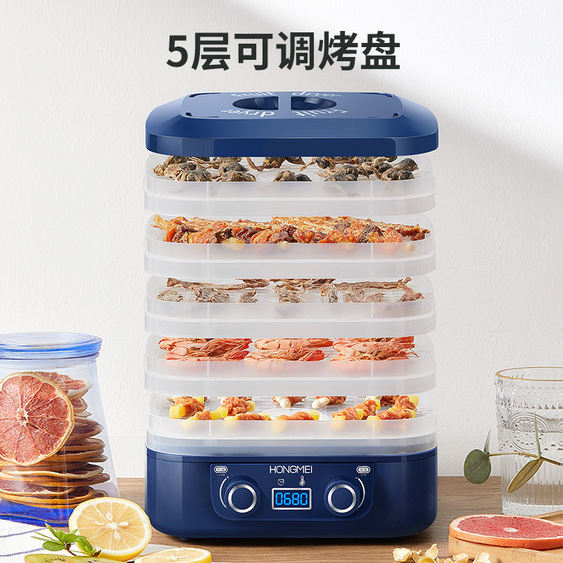 果物乾燥機食品乾燥機果物野菜乾燥機乾燥機果物乾燥機食品脱水機de235ator|undefined