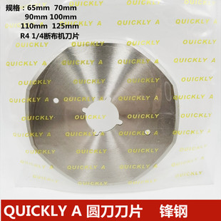 QUICKLY A�A��΢�Ͳü��C�Ͻ��65 70 90 100 125늼��˽ǵ�Ƭ