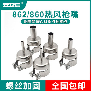 ������862D 860D���L��ͨ���L�� ��̨�����L�׈A���L�����L���^