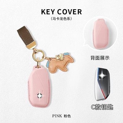 Car key bag | Three Series Five Series - bmw-c-model-girl-pink-with-brown-belt-horseshoe-buckle-get-money-immediately