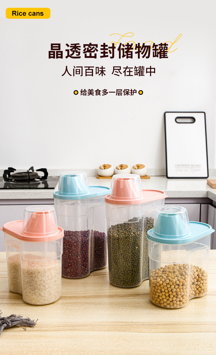 密封罐厨房透明塑料五谷杂粮收纳盒防潮防虫米桶食品收纳储物罐子详情2