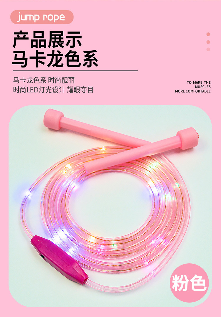 发光跳绳详情_09.jpg