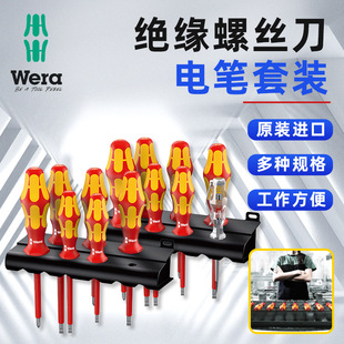���S�� wera Big Pack 100 VDE �^���M�����b�ݽz��05105631001