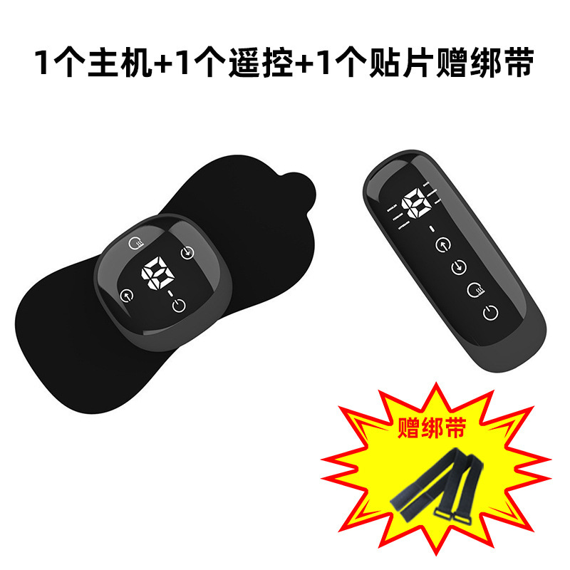 EMS肩首温熱マッサージパッチ低周波パルスマッサージ器腹部手足肩首マッサージパッチ卸売|undefined