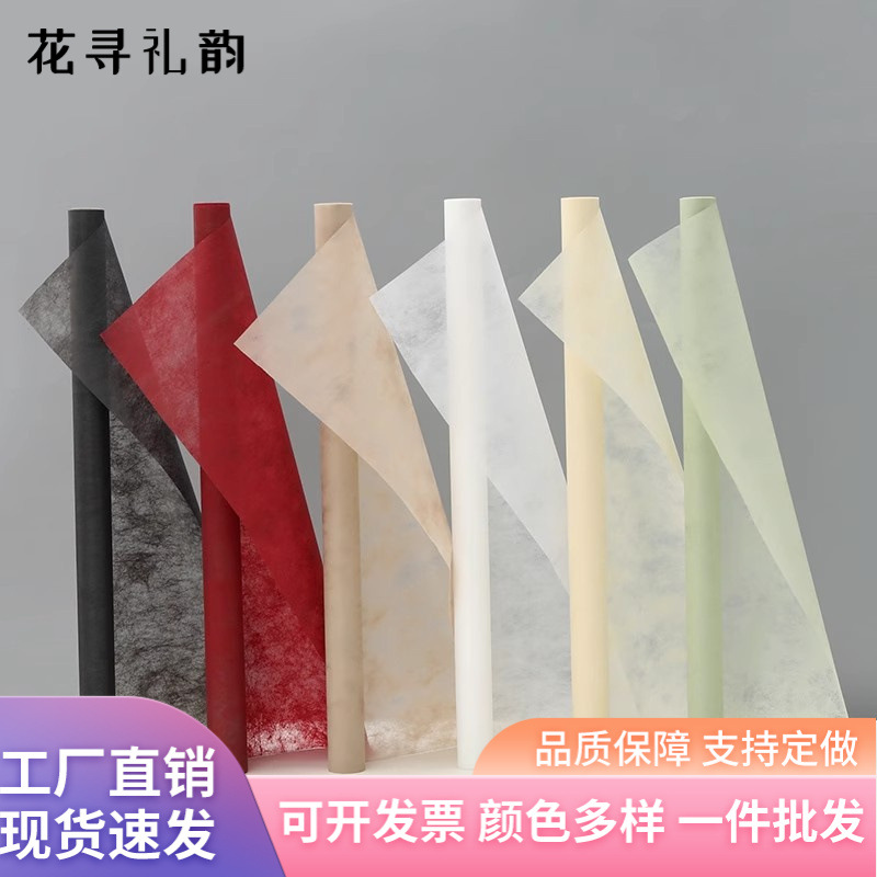 Floral sobre papel material nubes de algodón forrado de papel ramo de flores de papel de algodón envasado de flores de papel enrollado tipo hoja en stock al por mayor