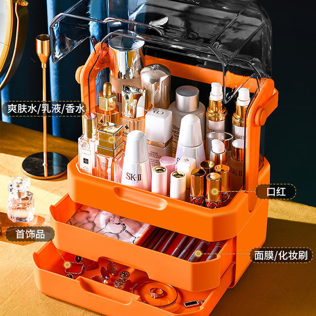 Light Luxury Transparent Dustproof Cosmetic Storage Box Household Large Capacity Drawer Type Skin Care Lipstick Jewelry Organizer Box