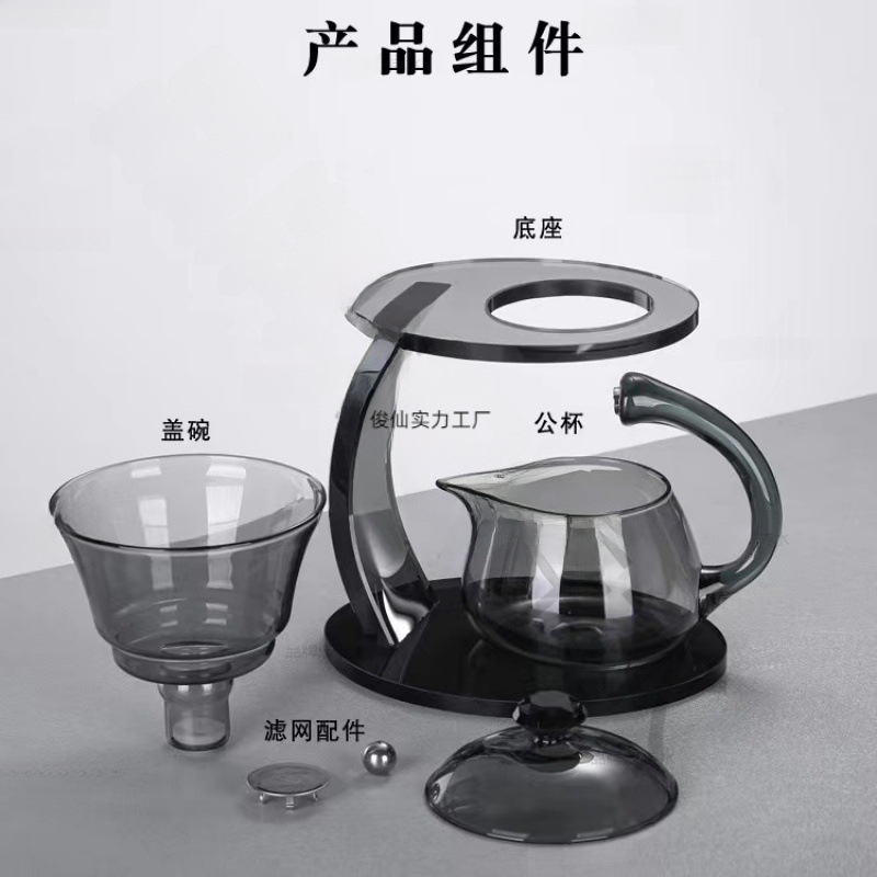 玻璃宫灯磁吸懒人全半自动泡茶器茶具壶钢珠过滤网公道杯配件通用