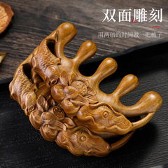 按摩頭部經絡梳子女士頭皮頭部水滴荷花魚大圓齒綠檀木梳子大怪獸