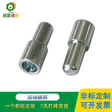 长标头内圆孔台阶圆尾销环保兰锌72小时防锈活动销轴通讯设备零件