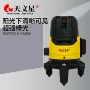 全套跨境强光家居投线仪