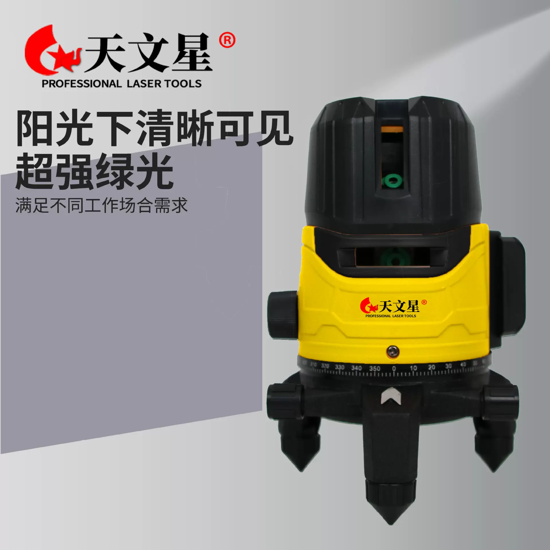 厂家批发激光高精度全套水平仪家居装修2线3线5线强光投线仪跨境