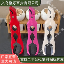 现货三合一防烫夹取碗夹防滑夹子厨房盘子夹蒸菜隔热提盘夹碗神器