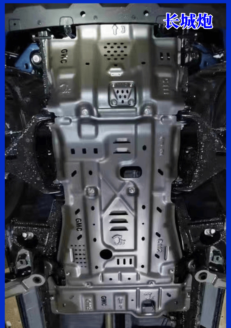 Great Wall Gun Off-road Chassis Guard Refitting A Commercial Diesel Steam 22 Diamond Gun Underbody Guard Engine