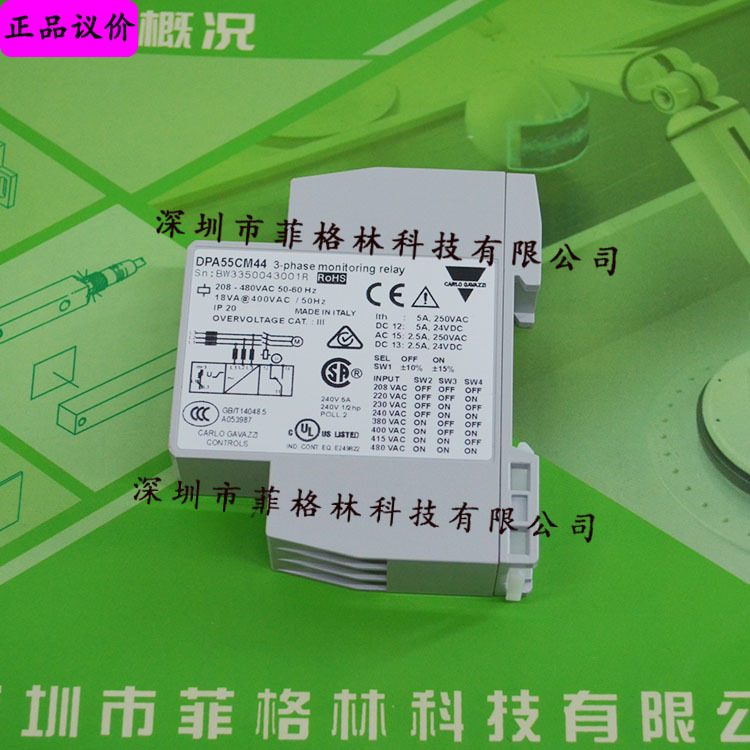 【实物拍照】DPA55CM44瑞士佳乐Carlo gavazzi监控保护继电器现货
