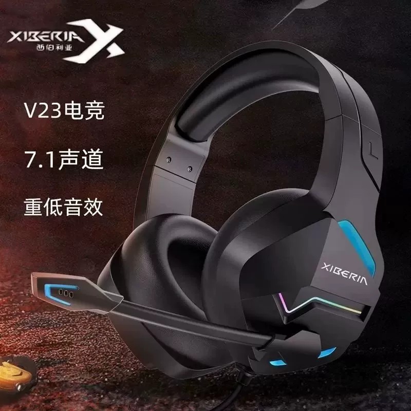 Siberia V23 Wired Over-Ear Headphones Gaming Headset 7.1 Channel Sound for Pubg Cf Sound Positioning