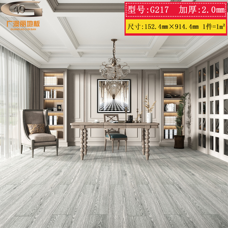 나뭇결 G217/두꺼운 2.0/1개=1평방미터