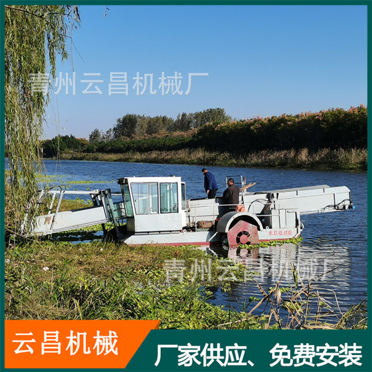 清理水面水浒苔收割打捞船 河道水面除草保洁船 清理水草垃圾打捞