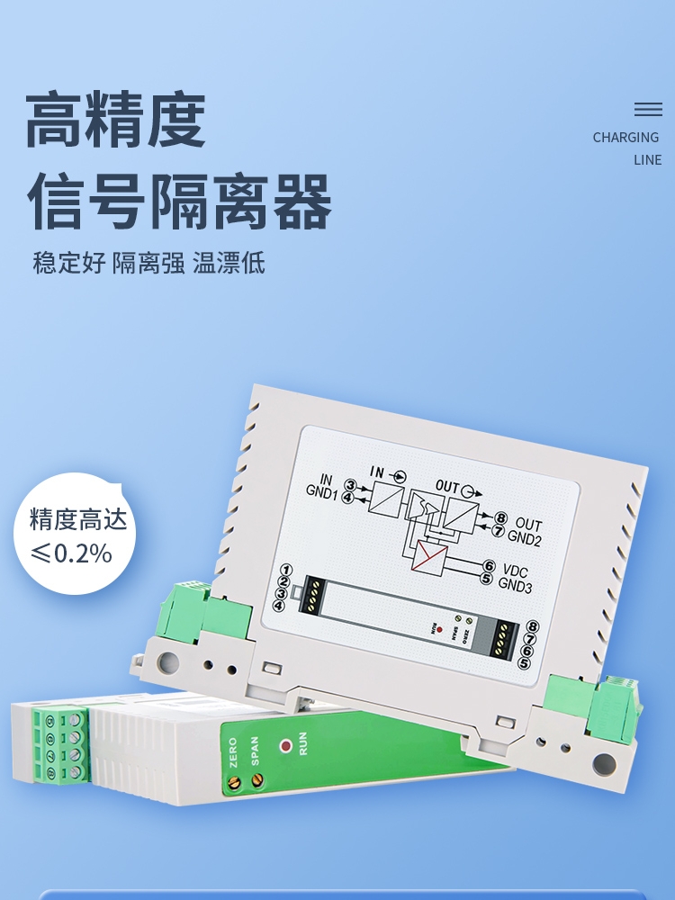 Dc Current and Voltage Analog Signal Isolation Transmitter 4-20Ma One in and Two Out Distribution Conversion Module