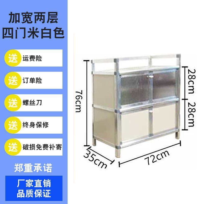 多功能家用碗柜厨房柜储物柜出租房放碗柜餐边柜酒柜茶水柜小代之|undefined