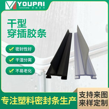 ���P��X�Ĵ����z�lPVC��ˮ�l��ԡ���ܷ�l�o���T�����z��ˮ�l