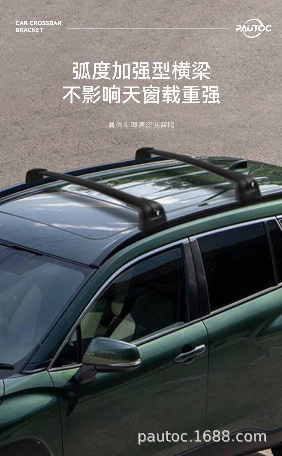 Luggage Rack Roof Crossbar for Toyota Grand Highlander, Aluminum Alloy, Specifically for the Vehicle