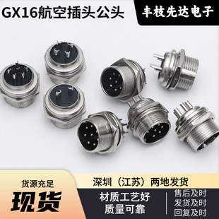 ���ղ��^ GX16/M16 (2-10о�����^�Դ���^���|�B���^ ���Ӻ����^
